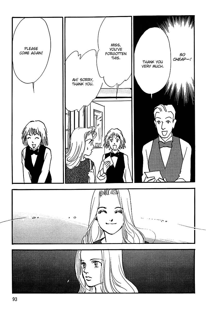 Page 13 Chapter 57 A Delicious Relationship