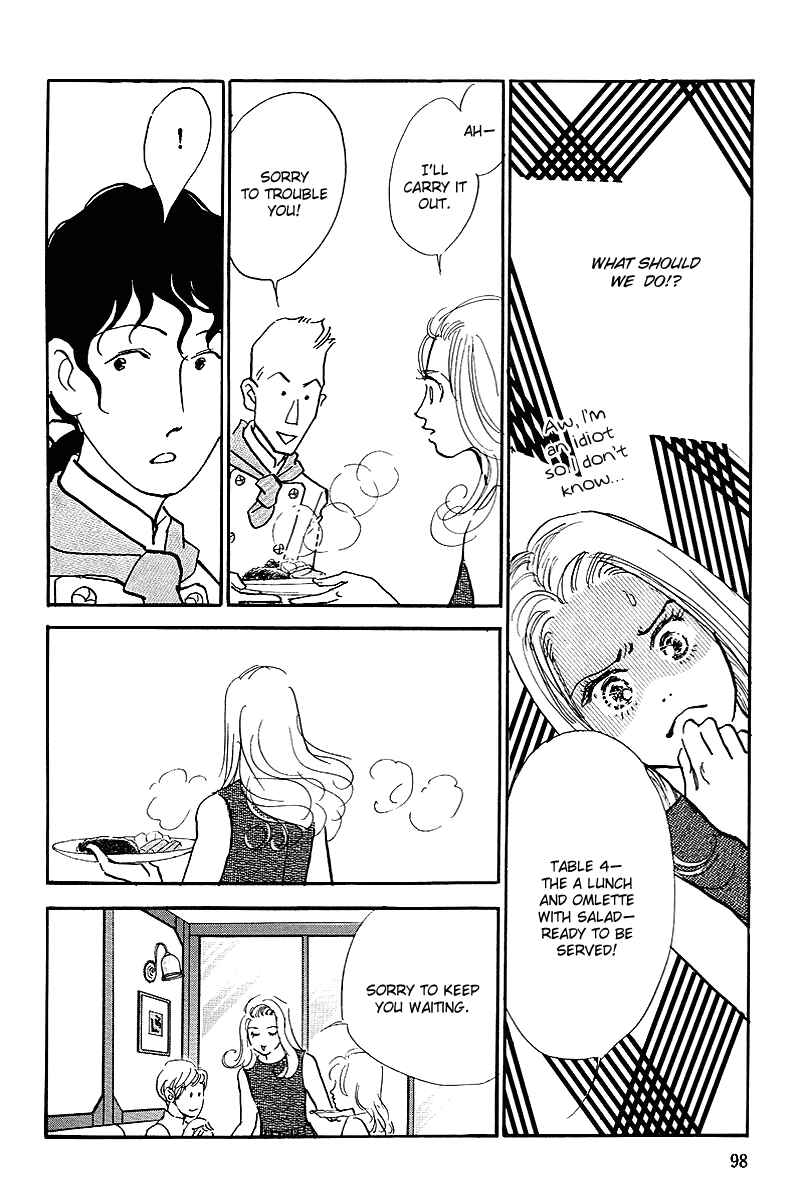 Page 18 Chapter 57 A Delicious Relationship