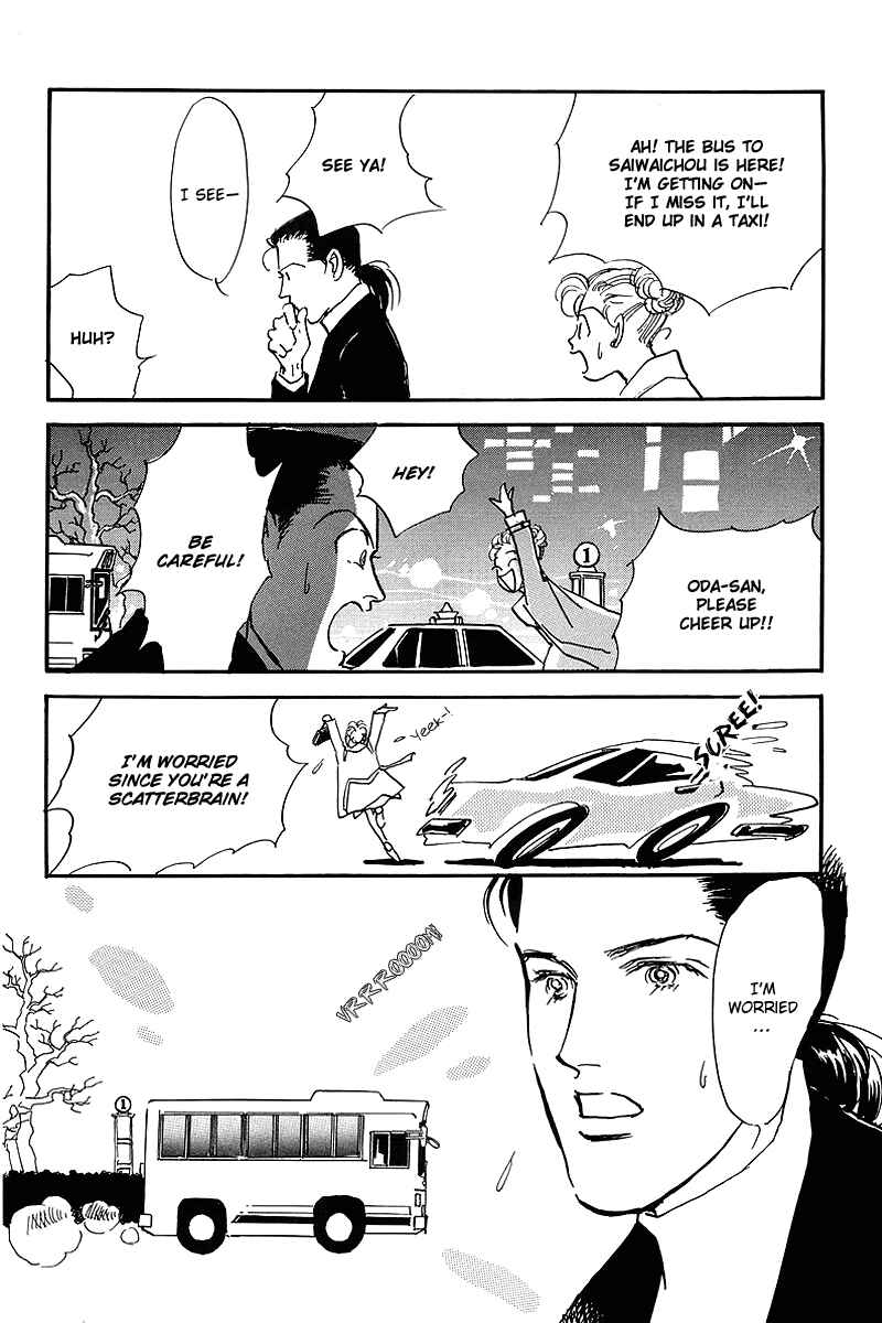 Page 10 Chapter 60 A Delicious Relationship