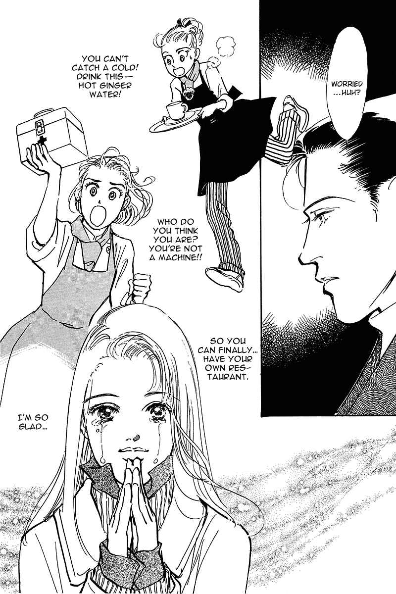 Page 12 Chapter 60 A Delicious Relationship