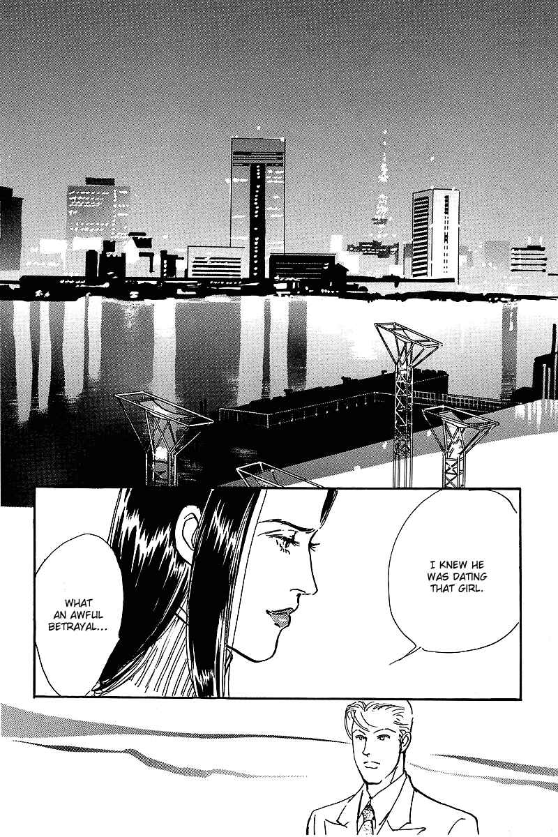 Page 14 Chapter 60 A Delicious Relationship
