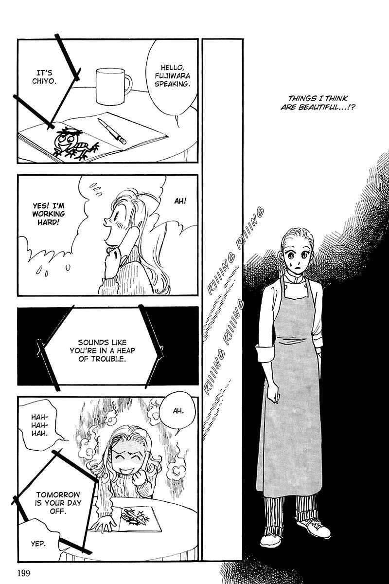 Page 21 Chapter 60 A Delicious Relationship