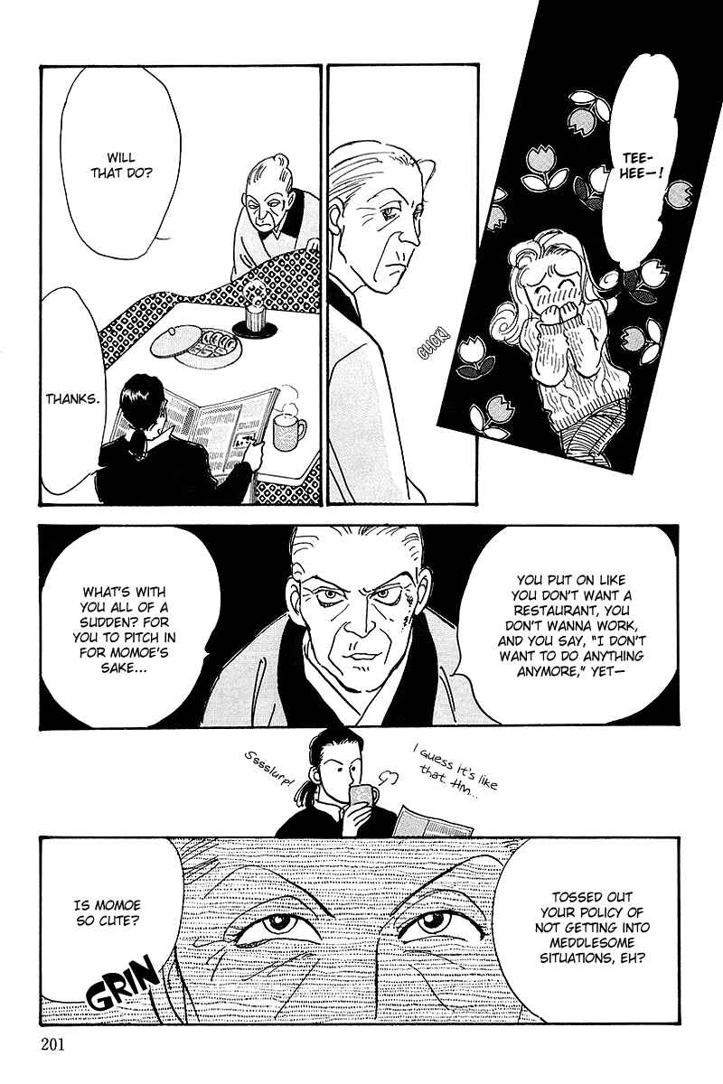 Page 23 Chapter 60 A Delicious Relationship
