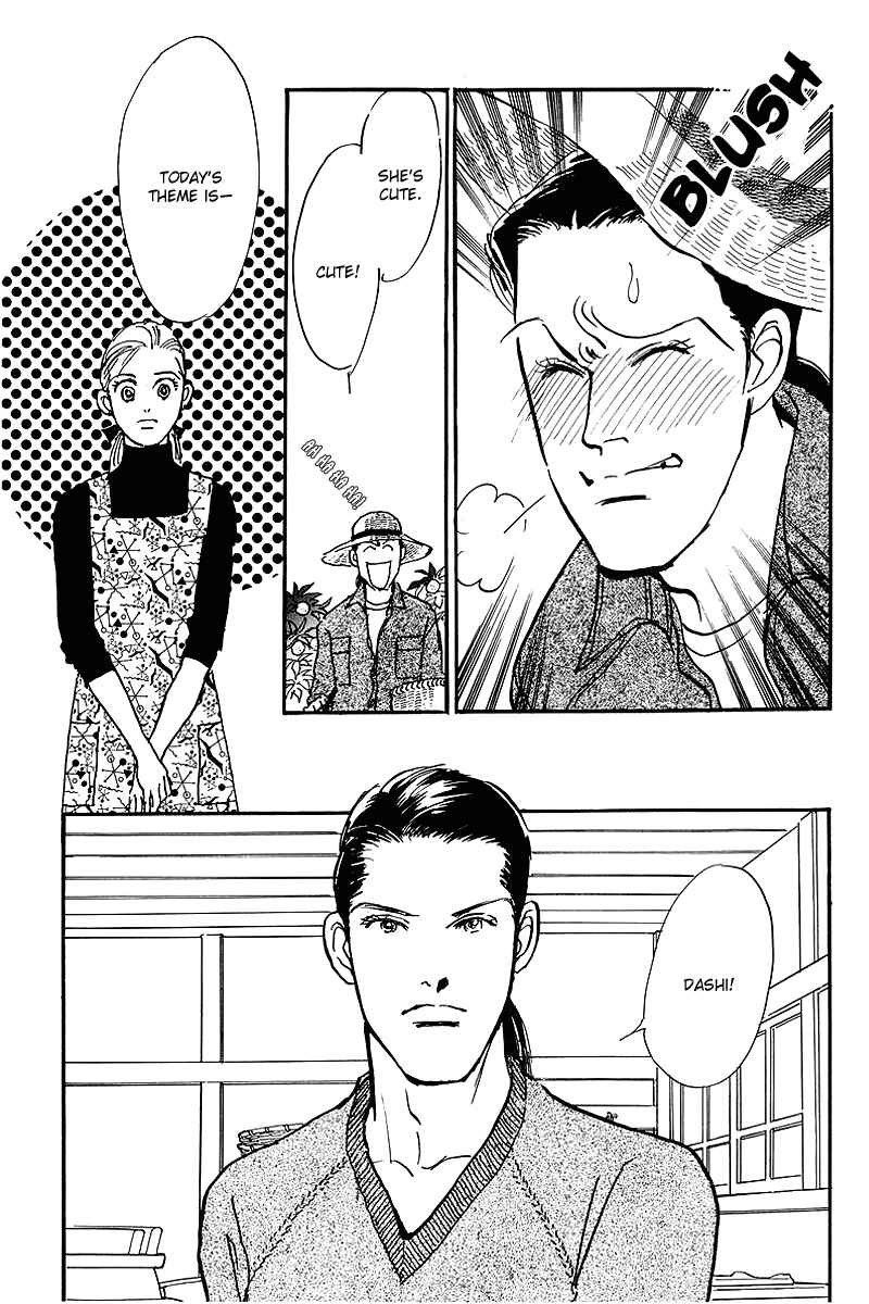 Page 26 Chapter 60 A Delicious Relationship