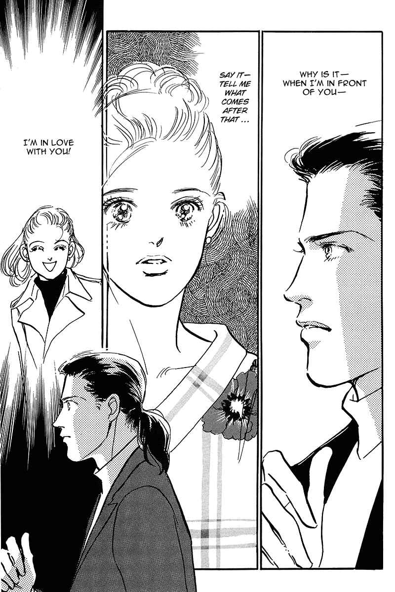 Page 3 Chapter 60 A Delicious Relationship