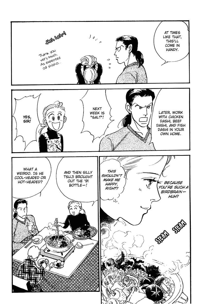 Page 32 Chapter 60 A Delicious Relationship