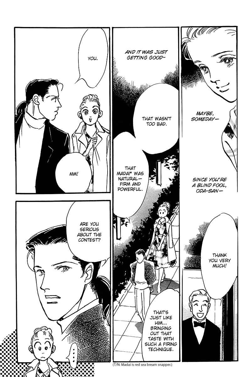 Page 7 Chapter 60 A Delicious Relationship
