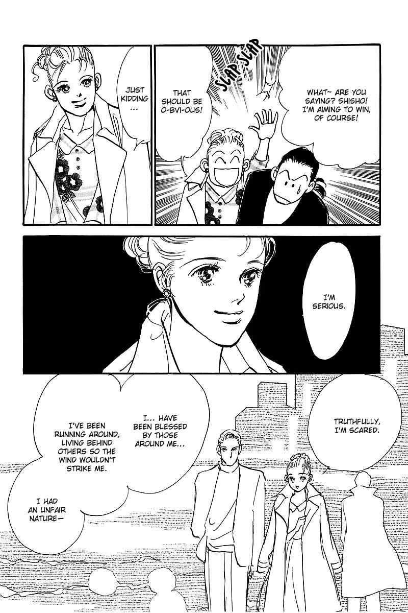 Page 8 Chapter 60 A Delicious Relationship