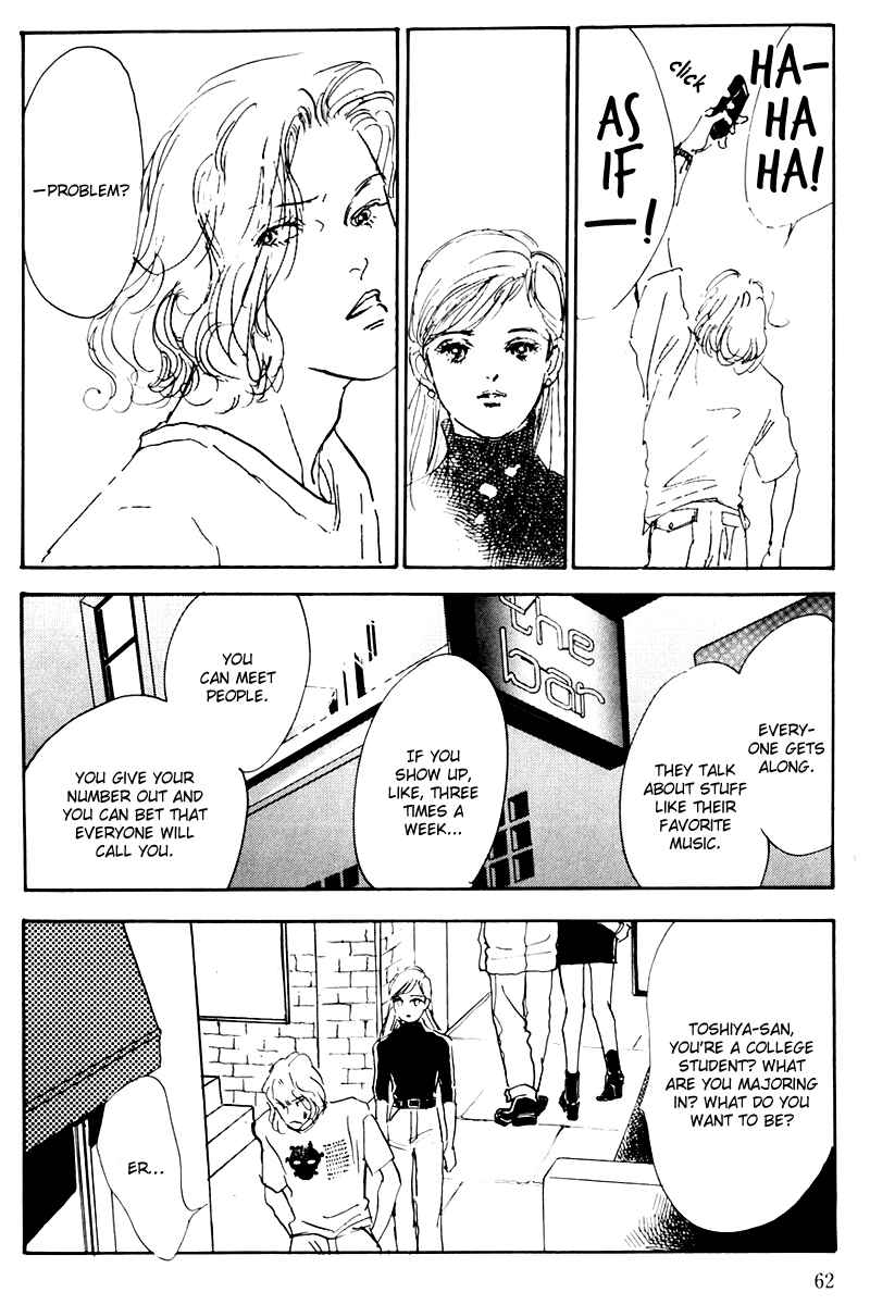 Page 20 Chapter 34 A Delicious Relationship