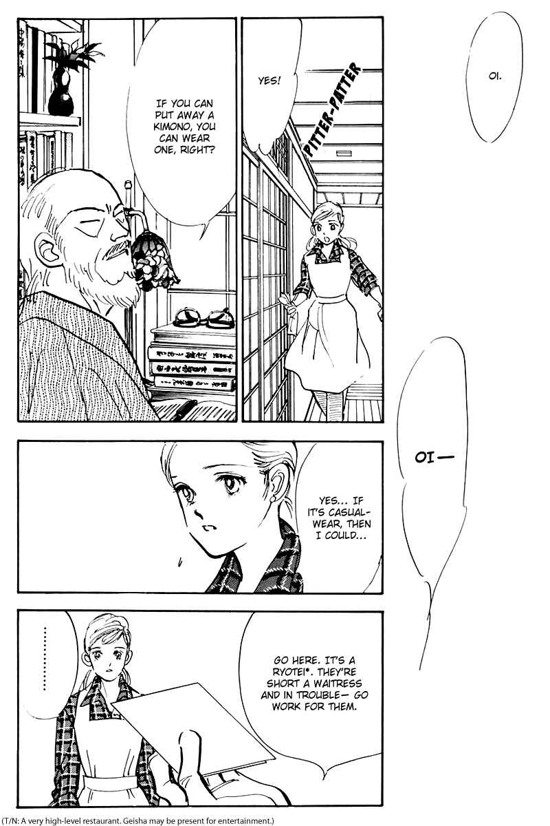 Page 22 Chapter 34 A Delicious Relationship