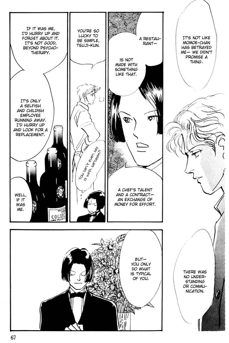 Page 25 Chapter 34 A Delicious Relationship