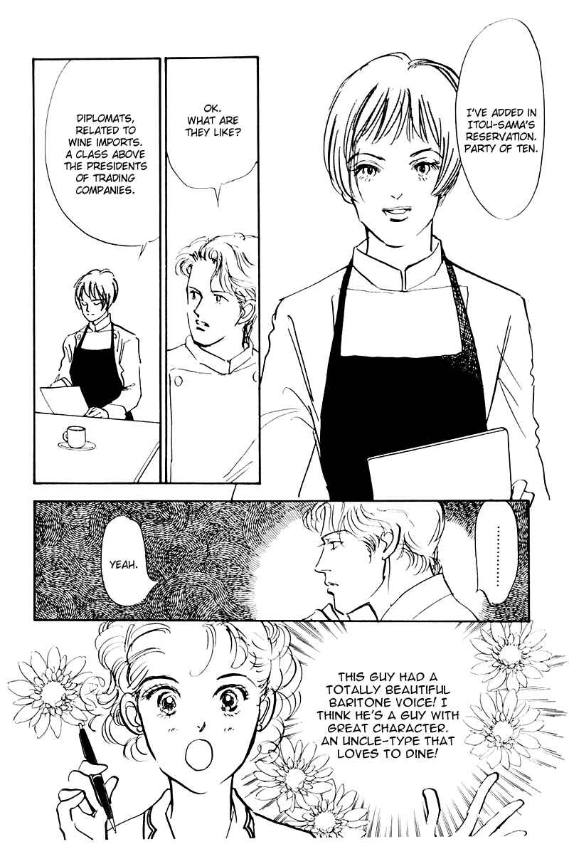 Page 26 Chapter 34 A Delicious Relationship