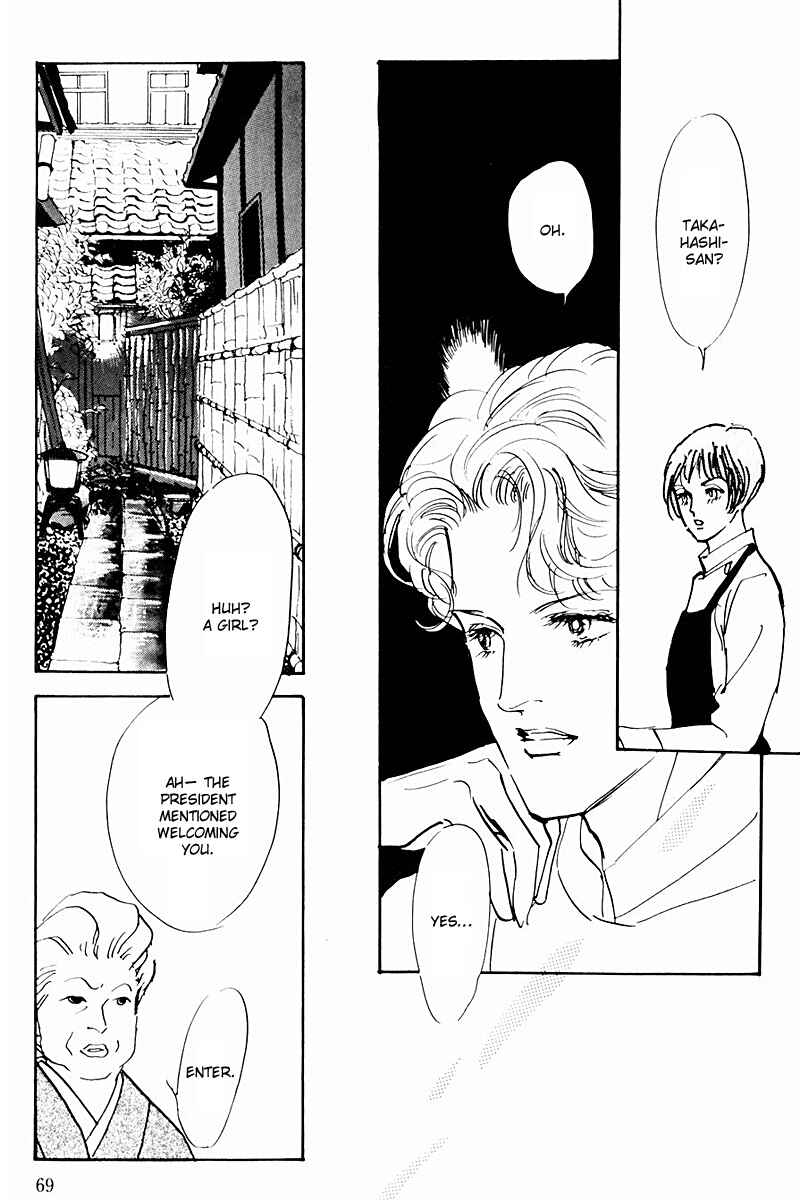 Page 27 Chapter 34 A Delicious Relationship