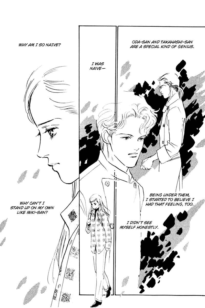 Page 33 Chapter 34 A Delicious Relationship