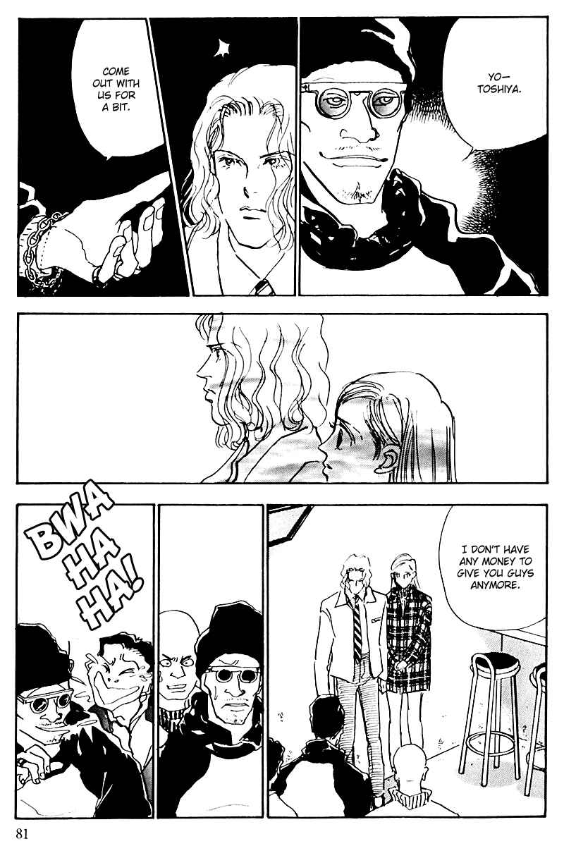 Page 39 Chapter 34 A Delicious Relationship