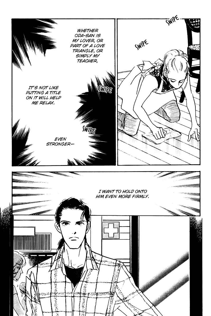 Page 13 Chapter 17 A Delicious Relationship