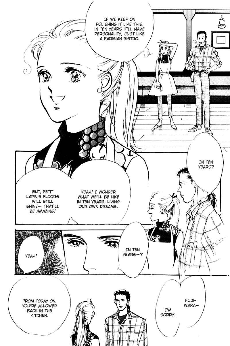 Page 16 Chapter 17 A Delicious Relationship