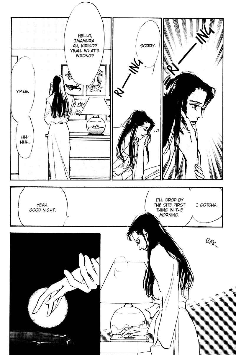Page 28 Chapter 17 A Delicious Relationship