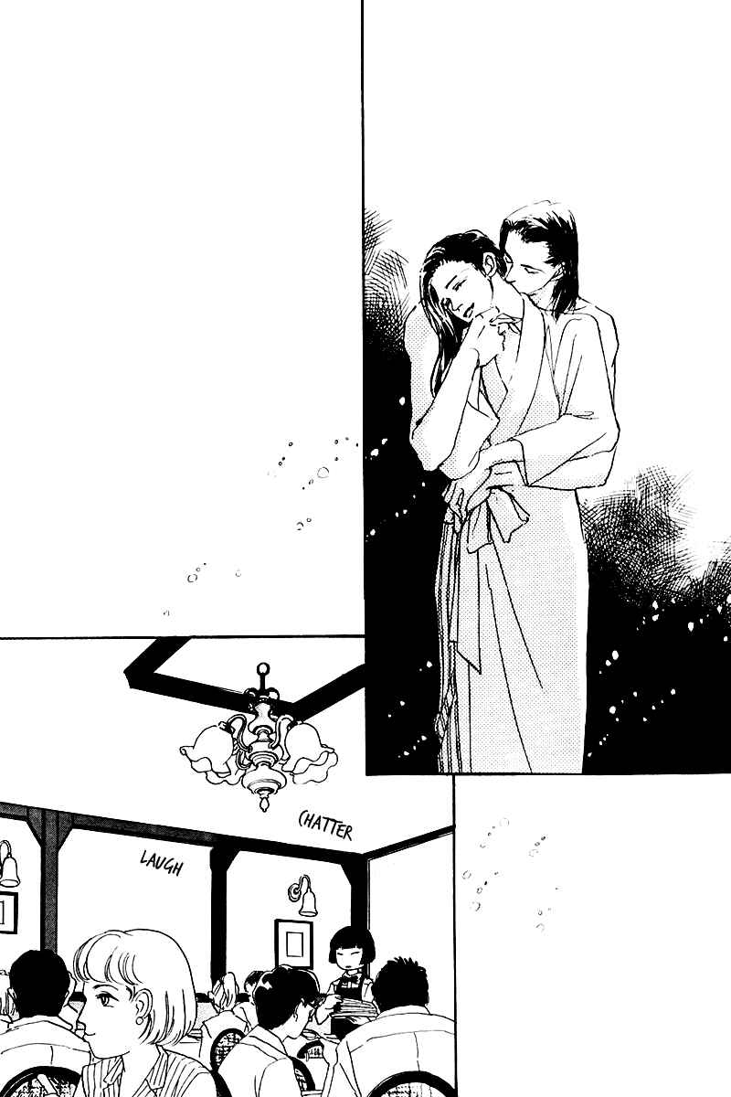 Page 29 Chapter 17 A Delicious Relationship
