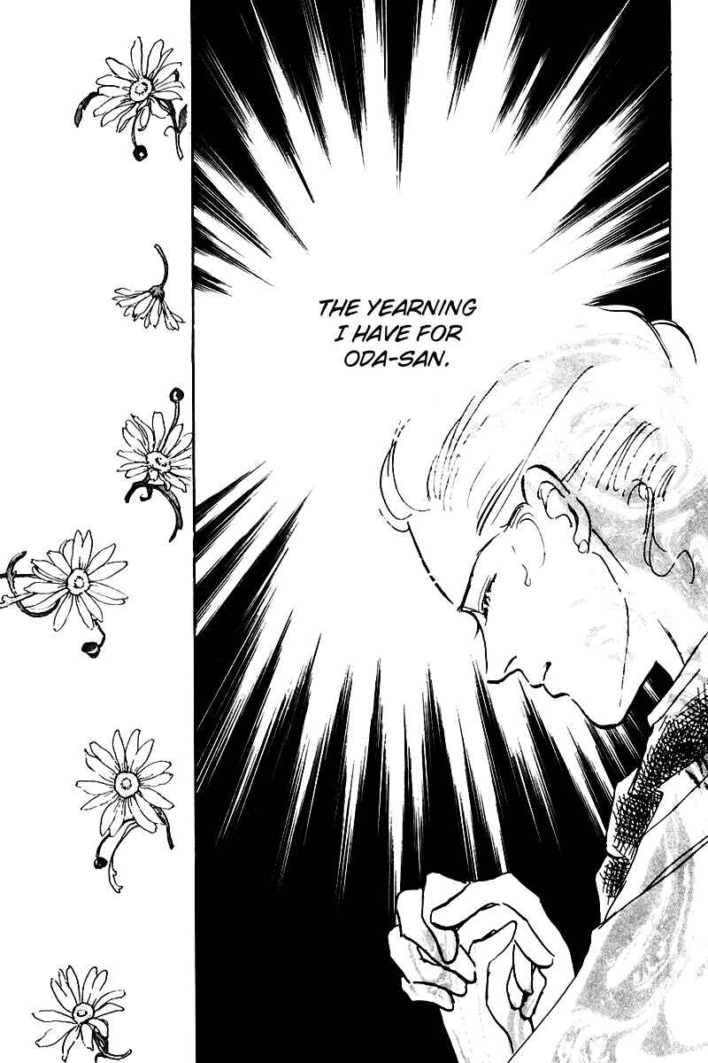 Page 34 Chapter 17 A Delicious Relationship