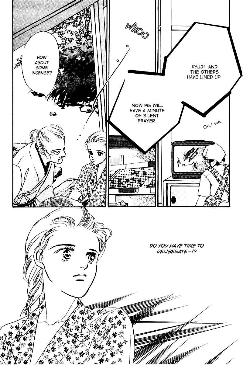 Page 41 Chapter 17 A Delicious Relationship