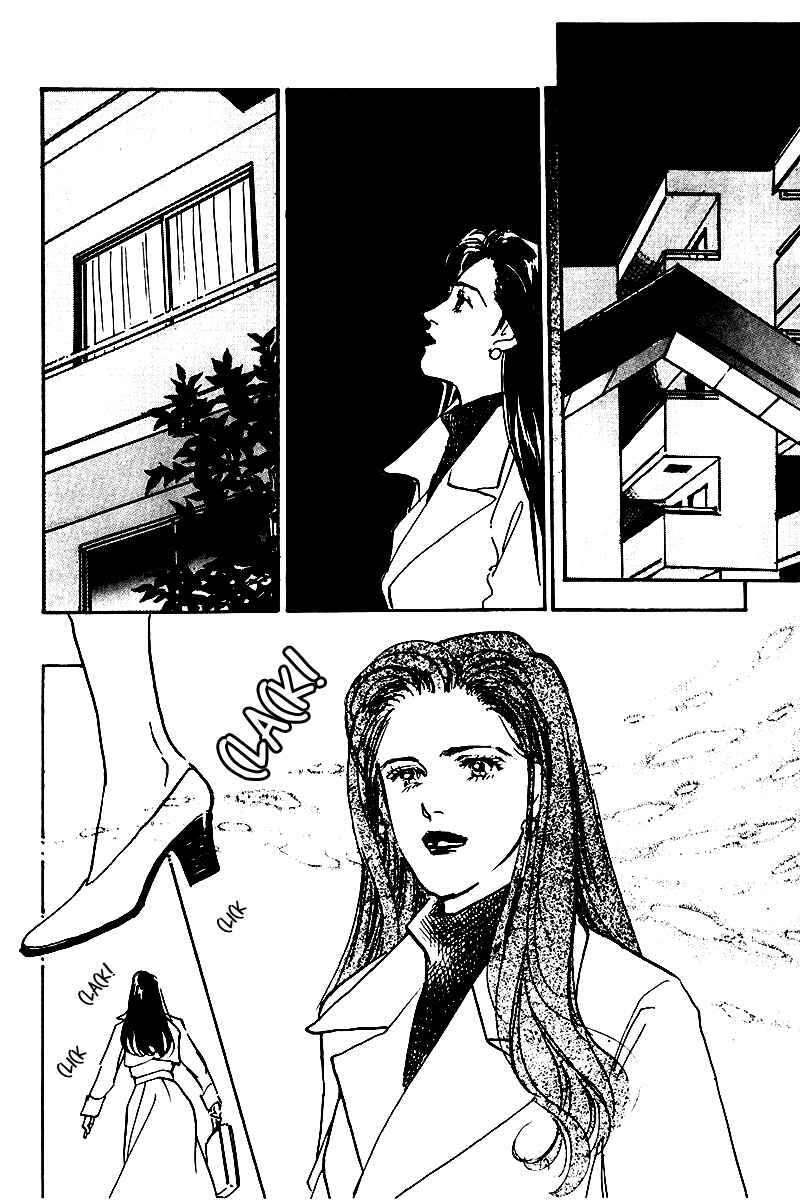 Page 12 Chapter 29 A Delicious Relationship