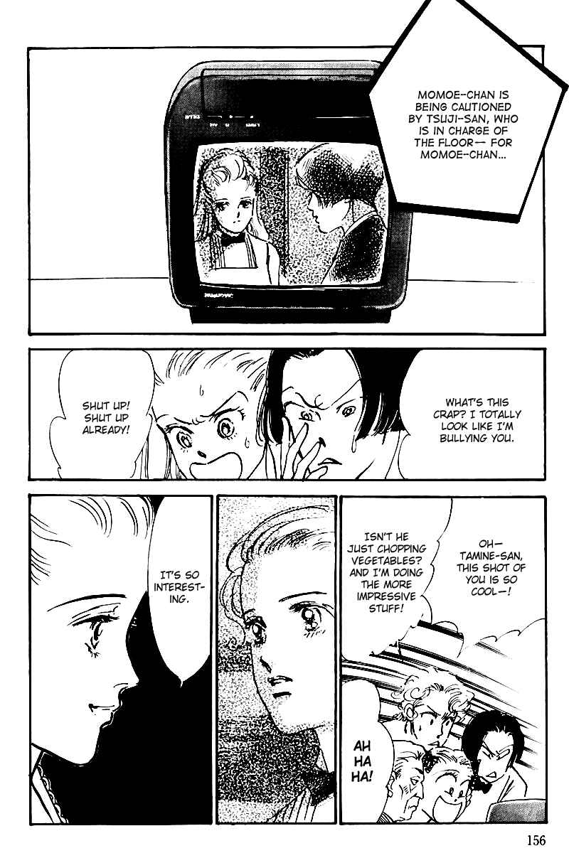 Page 20 Chapter 29 A Delicious Relationship