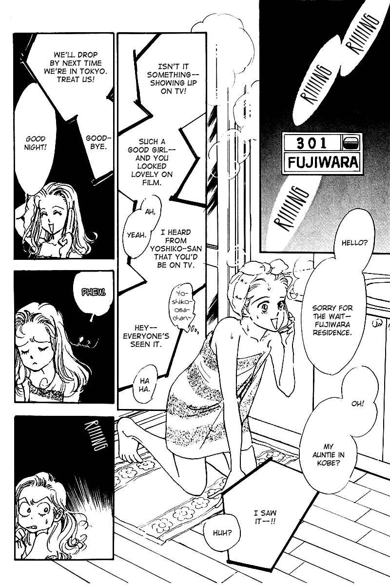 Page 22 Chapter 29 A Delicious Relationship