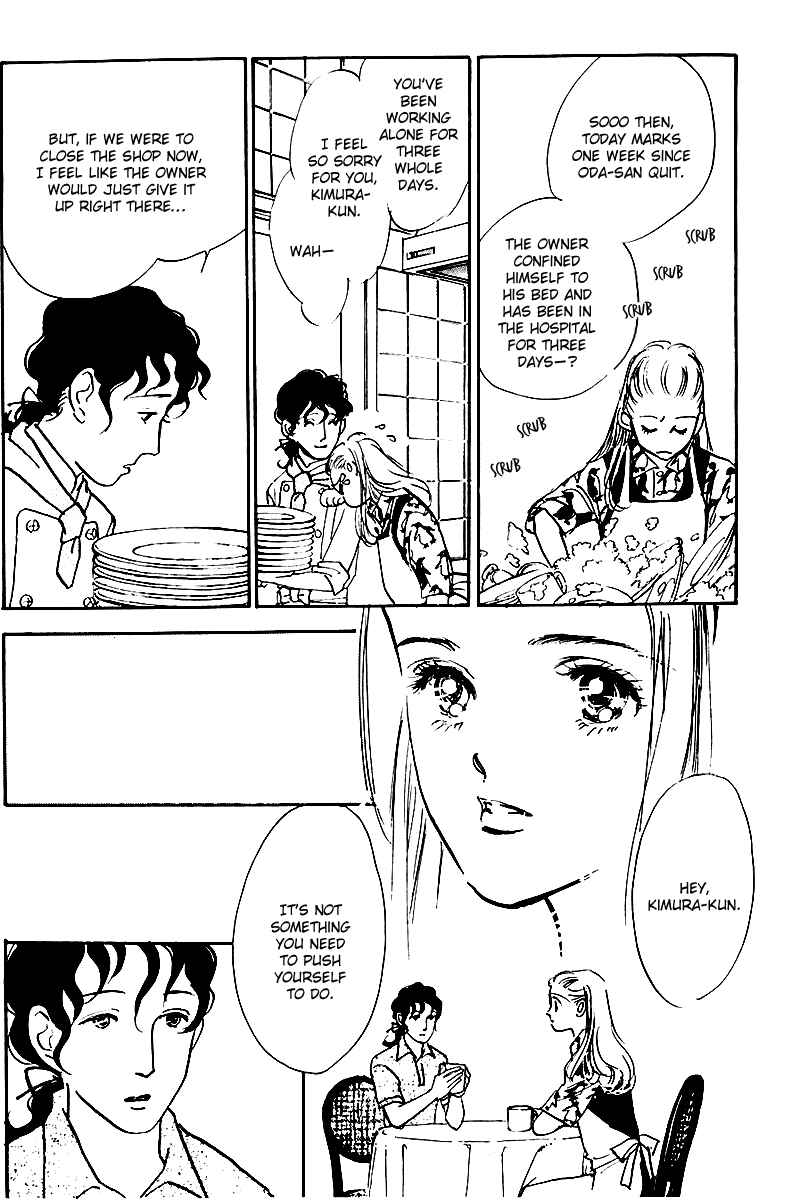 Page 26 Chapter 29 A Delicious Relationship