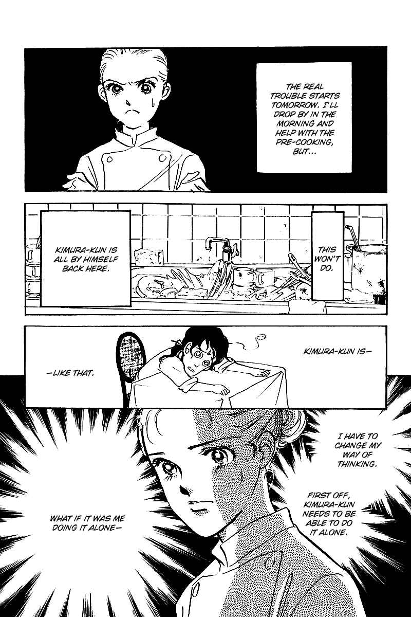 Page 32 Chapter 29 A Delicious Relationship