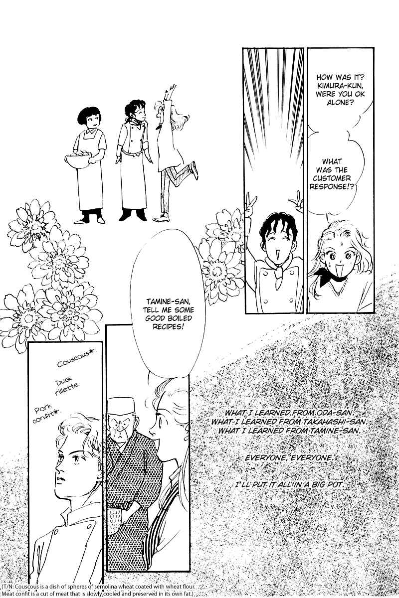 Page 39 Chapter 29 A Delicious Relationship