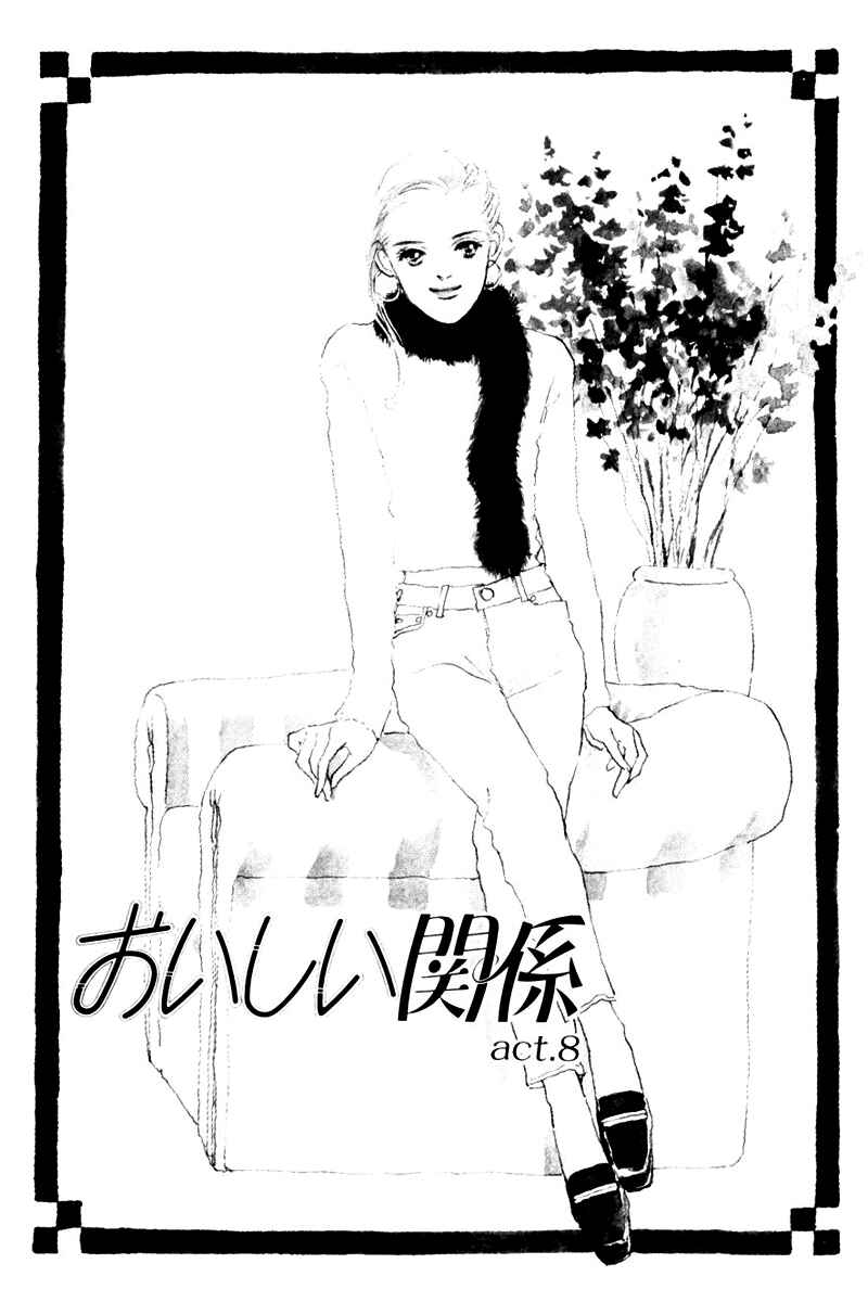 Page 1 Chapter 8 A Delicious Relationship