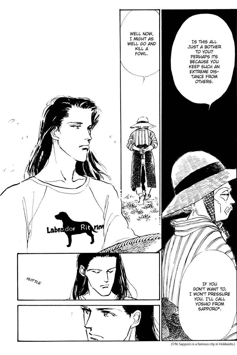 Page 18 Chapter 8 A Delicious Relationship