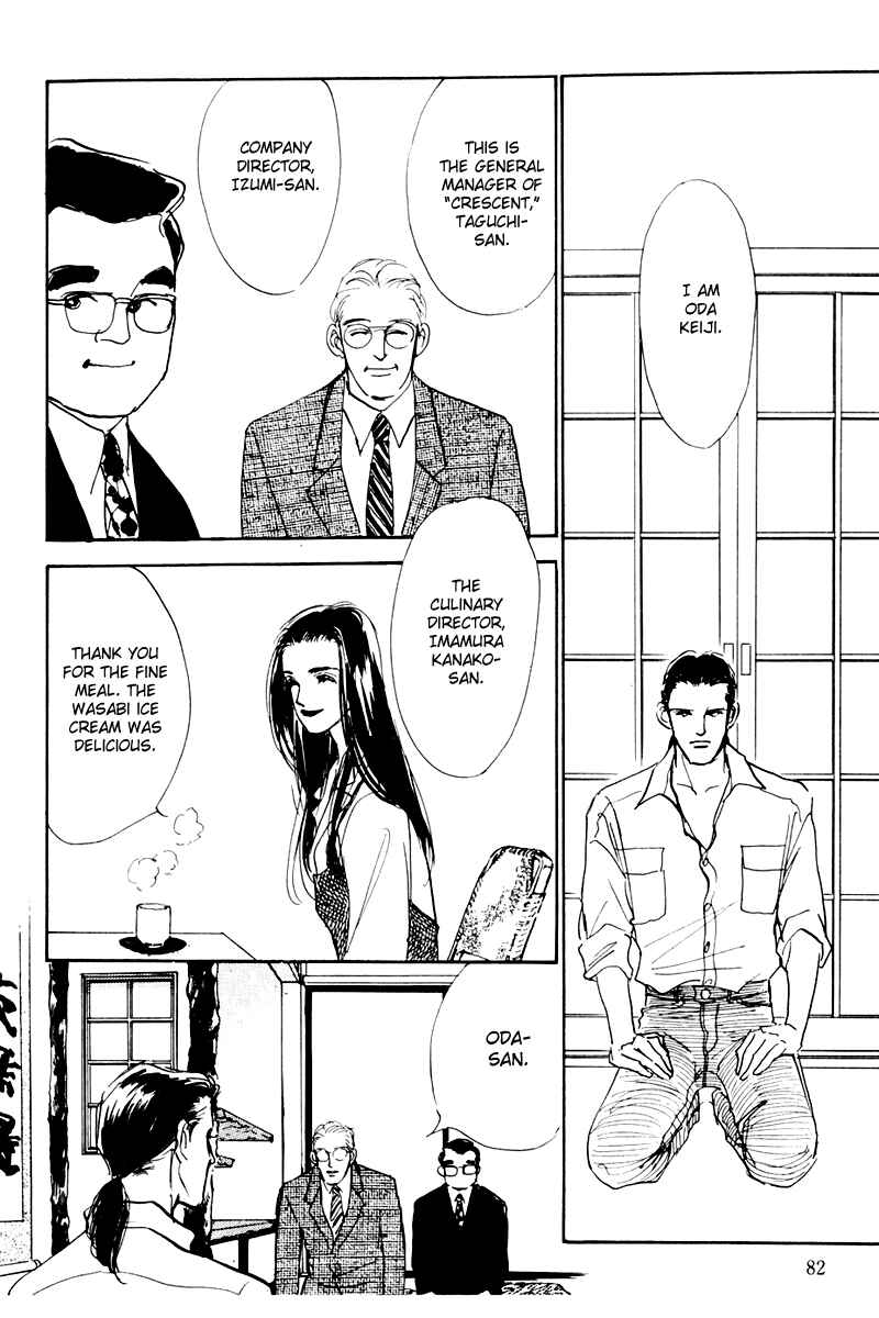 Page 24 Chapter 8 A Delicious Relationship