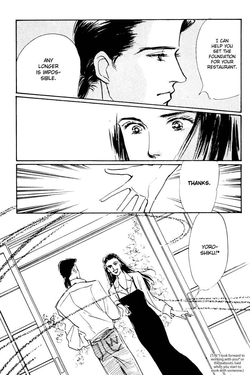 Page 31 Chapter 8 A Delicious Relationship