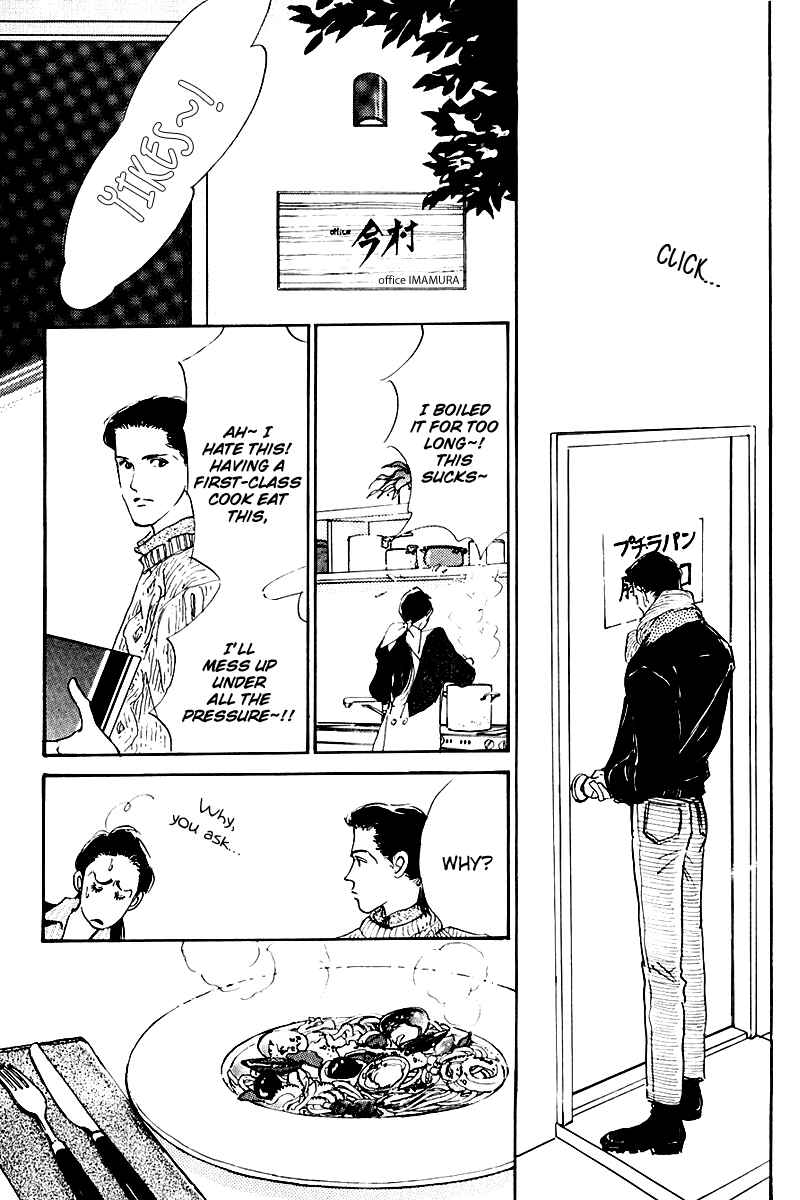 Page 17 Chapter 21 A Delicious Relationship