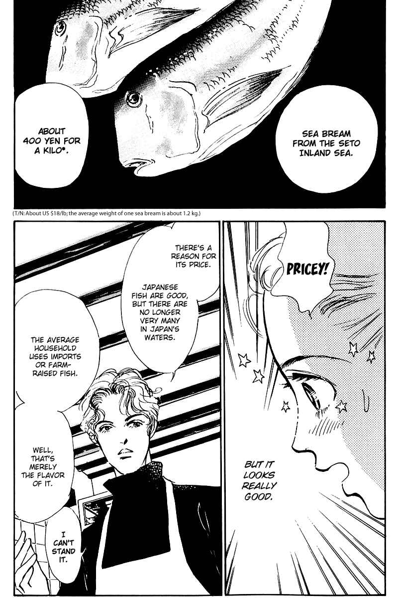 Page 5 Chapter 21 A Delicious Relationship