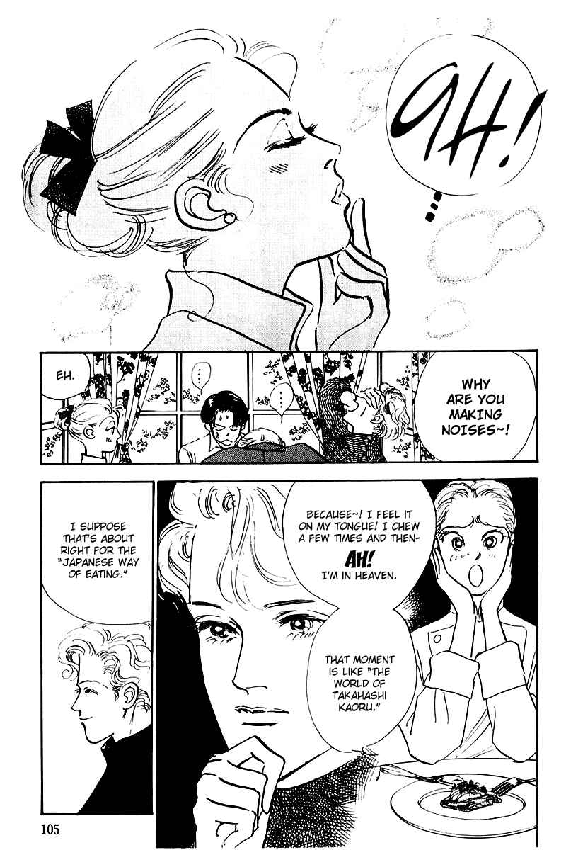 Page 7 Chapter 21 A Delicious Relationship