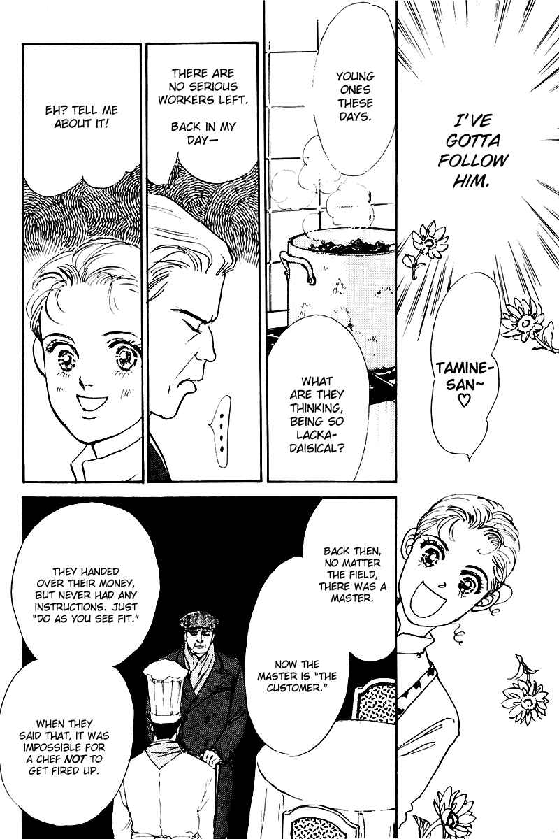 Page 9 Chapter 21 A Delicious Relationship
