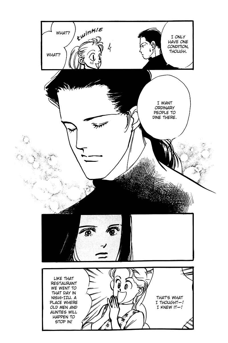Page 13 Chapter 23 A Delicious Relationship