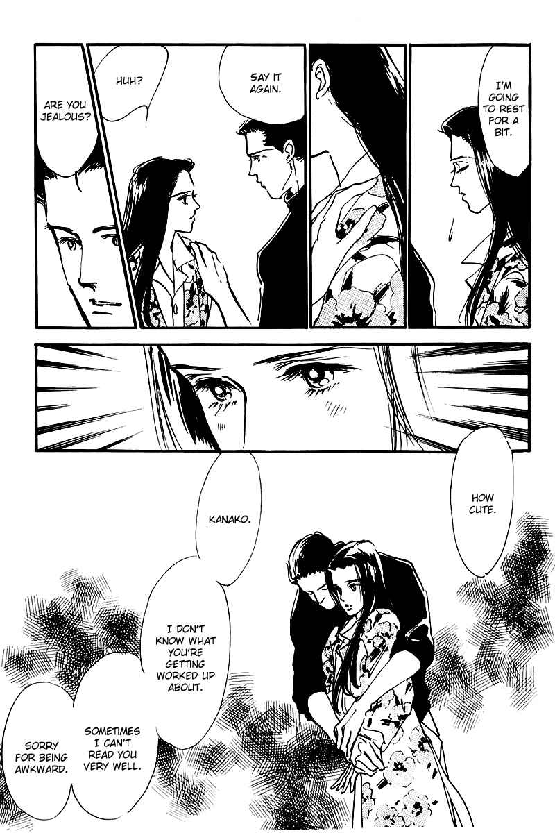 Page 17 Chapter 23 A Delicious Relationship