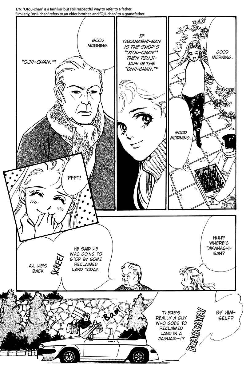 Page 20 Chapter 23 A Delicious Relationship