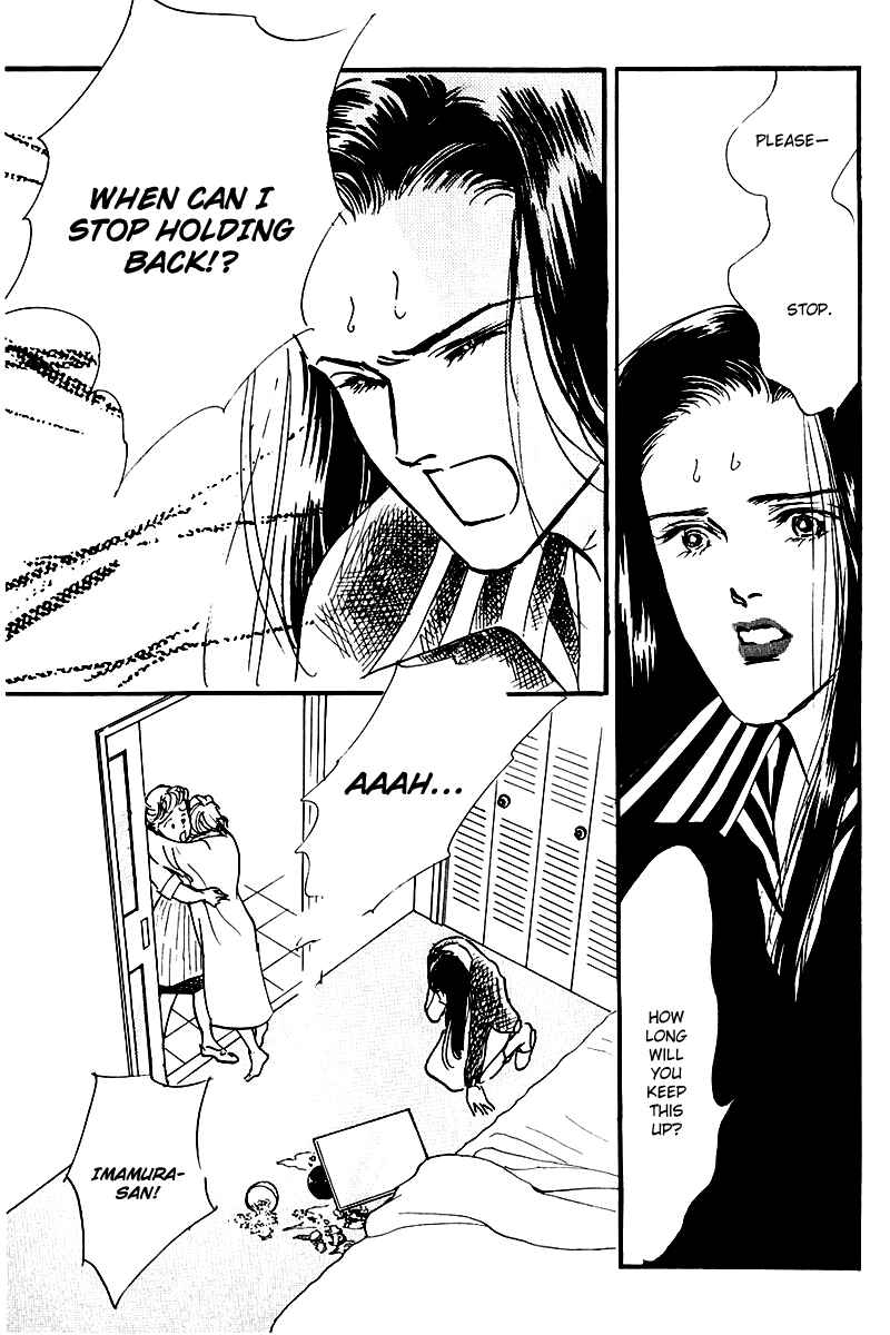 Page 35 Chapter 23 A Delicious Relationship