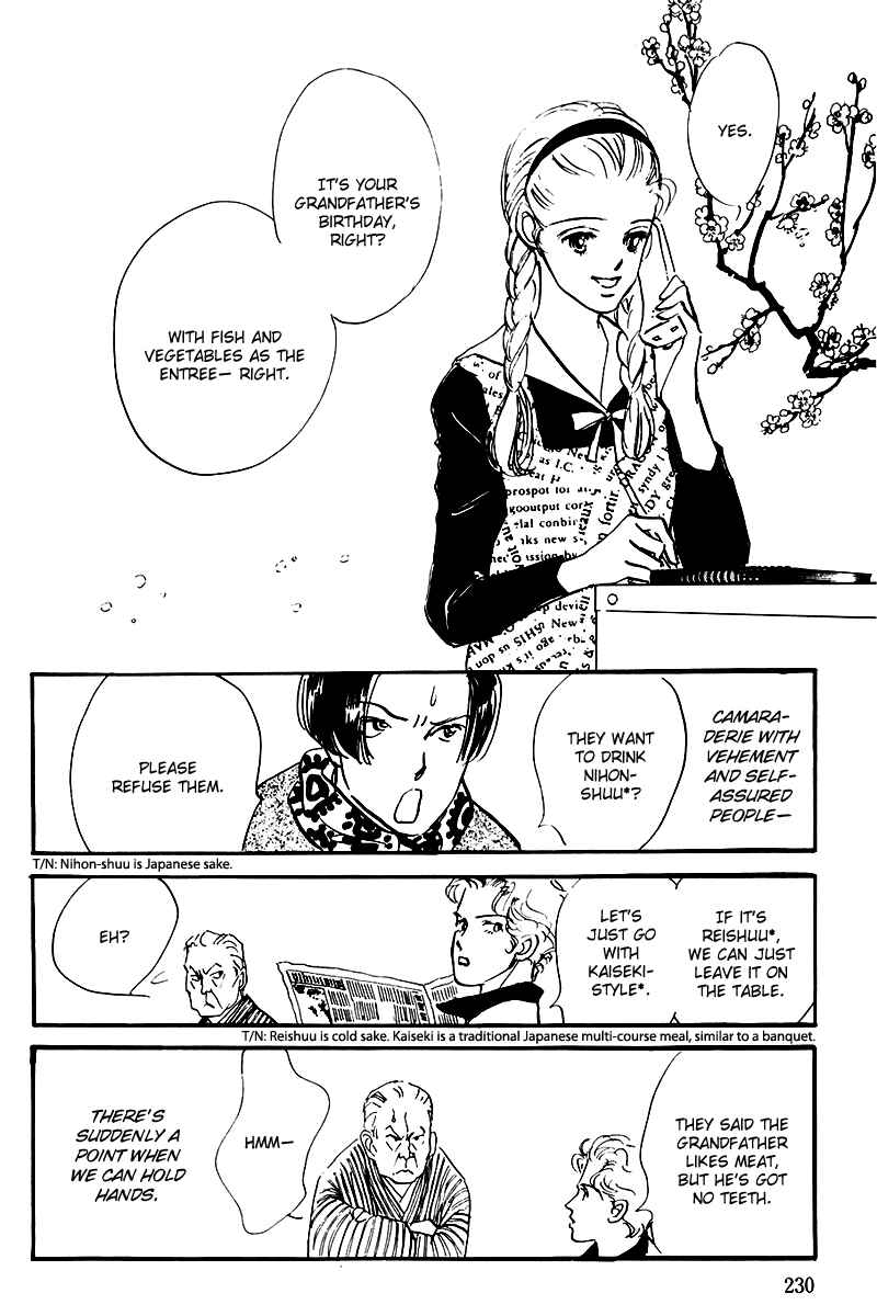Page 42 Chapter 23 A Delicious Relationship