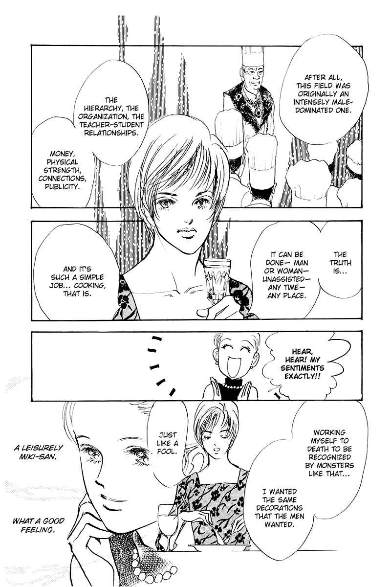 Page 11 Chapter 44 A Delicious Relationship