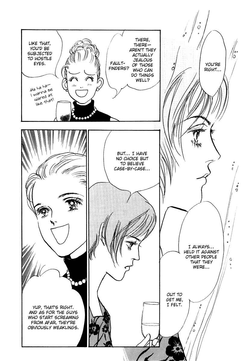Page 16 Chapter 44 A Delicious Relationship