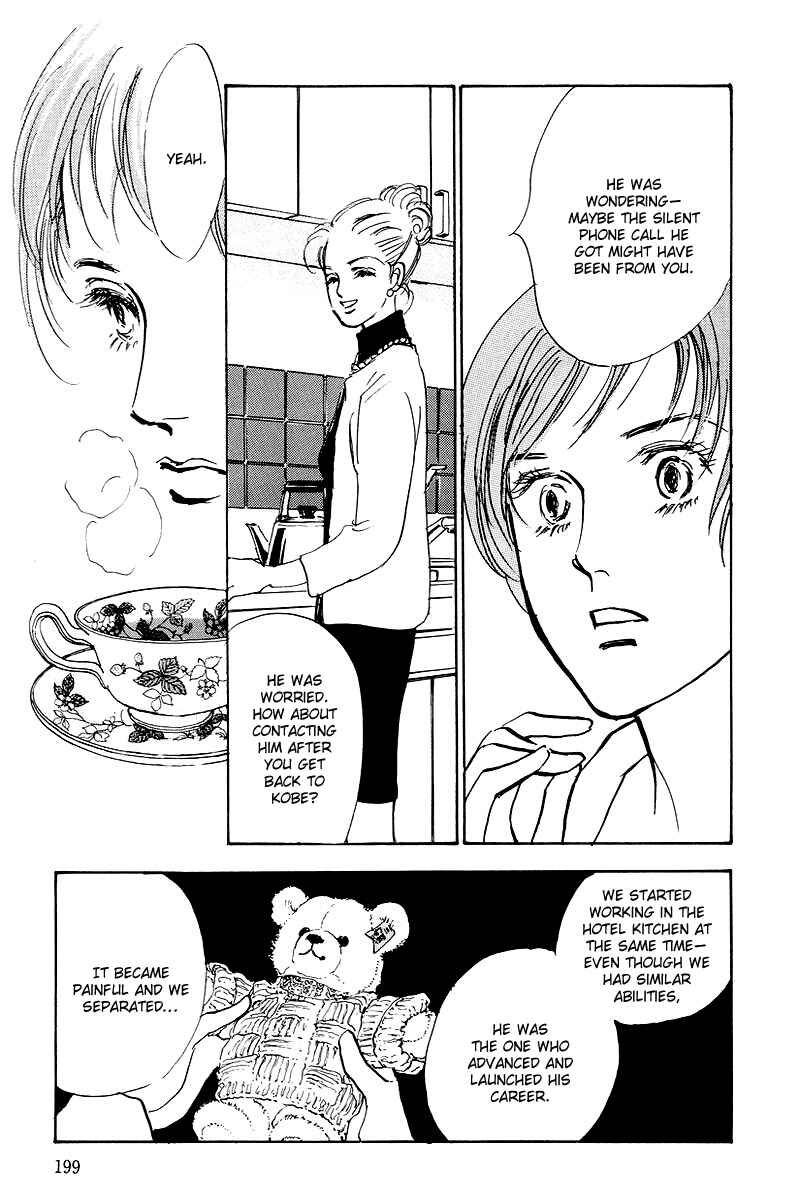 Page 23 Chapter 44 A Delicious Relationship