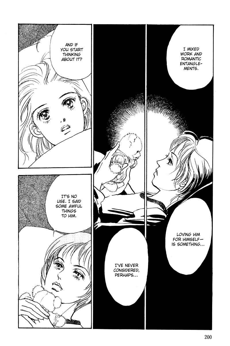 Page 24 Chapter 44 A Delicious Relationship