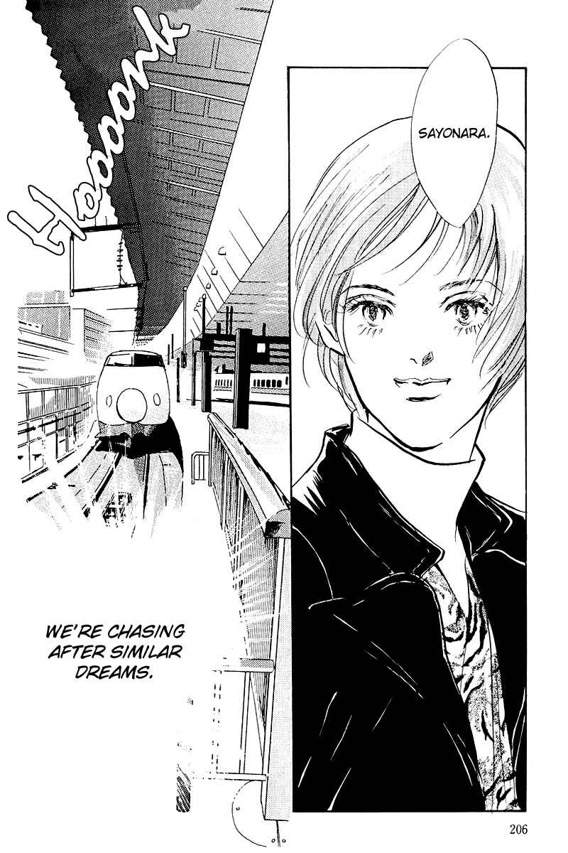 Page 30 Chapter 44 A Delicious Relationship