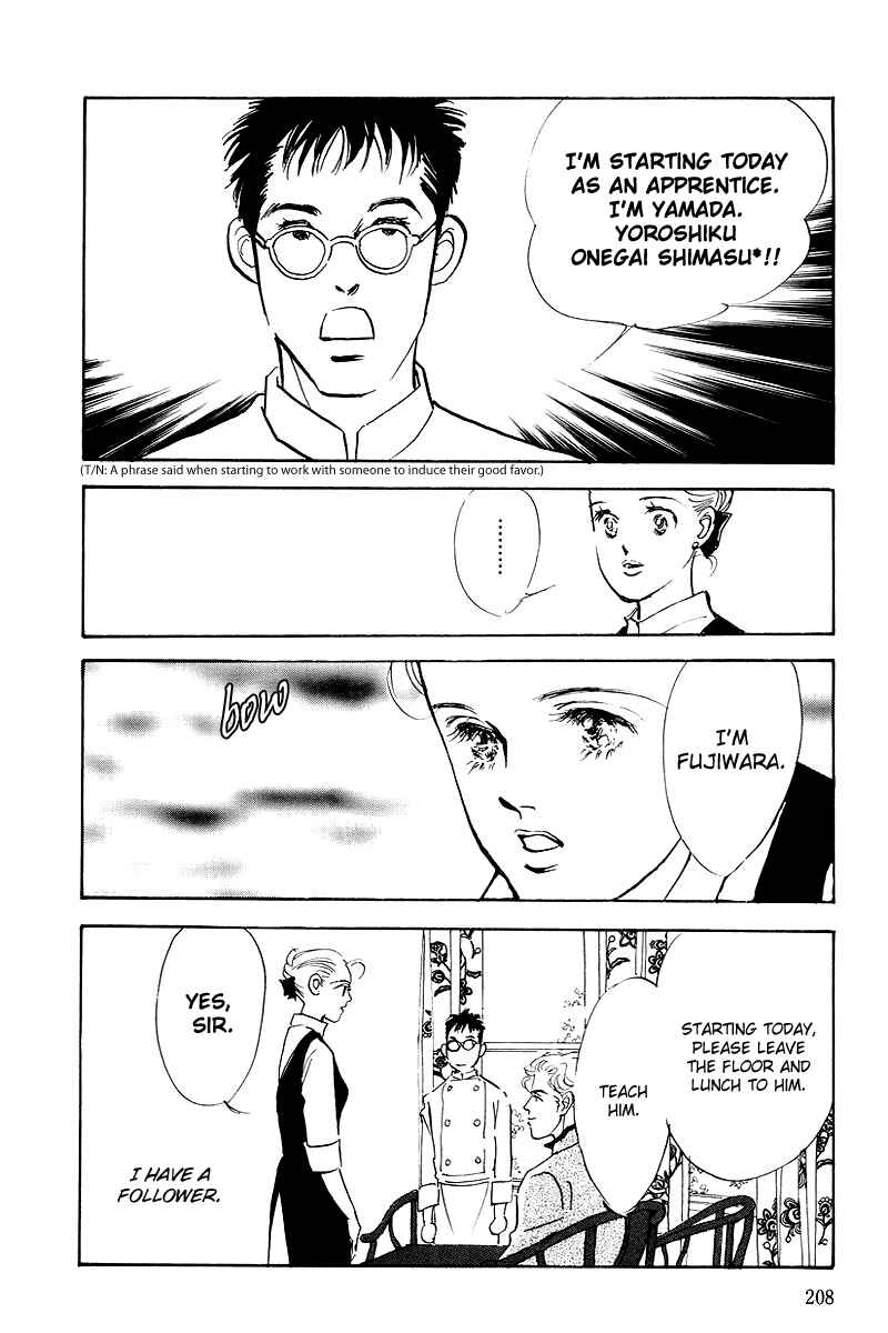 Page 32 Chapter 44 A Delicious Relationship